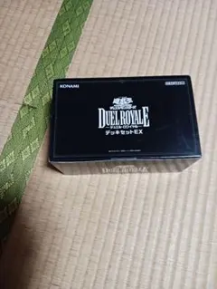 遊戯王 デュエルロワイヤル デッキセットEX ROUND 2 - メルカリ