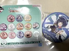 秦谷美鈴☆缶バッジ☆一番くじ