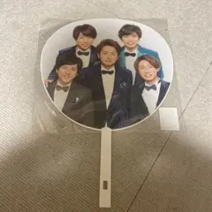 嵐 ジャンボうちわ カウントダウン 2019-2020 団扇 集合