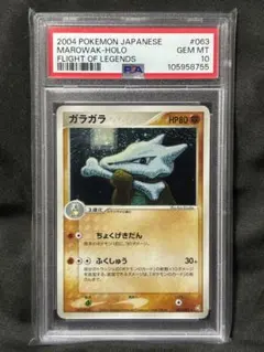 Item thumbnail for item 13a70c44-8d5a-4987-a27a-2a97f8b30c87