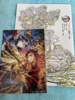 鬼滅の刃 入場者特典 第3弾第6弾セット