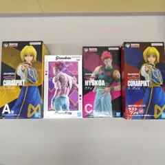 HUNTER×HUNTER　一番くじ＋Grandista