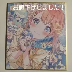 2026年最新】花里みのり 色紙の人気アイテム - メルカリ