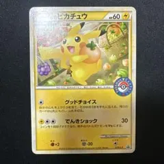 おかいものピカチュウ PROMO 079/L-P おかいものピカチュウ PROMO プロモ 079/L-P ポケモンセンター