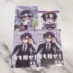 カラフルピーチ からぴち もふ 展示会 トレカ