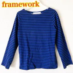 framework バスクシャツ F 青黒ボーダー 長袖のサムネイル