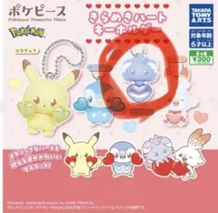 ポケピース きらめきハートキーホルダー ニャスパー