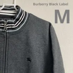 Burberry ブラックレーベル　トラックジャケット　グレーM