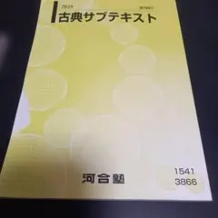 Item thumbnail for item 902352aa-e795-431f-ab3c-1c9a0b4f9d3f