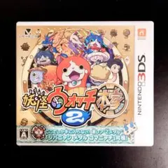 【3DSソフト】妖怪ウォッチ2 本家