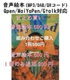 ソルト様 リクエスト 4点 まとめ商品