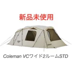 2025年最新】VCワイド2ルームSTDの人気アイテム - メルカリ