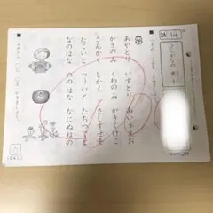 公文　プリント　国語　3A 2A 欠番なし　2Aのみテストあり 未記入 くもん 公文 プリント 国語 各200枚 2A 3A 計400枚の通販 by