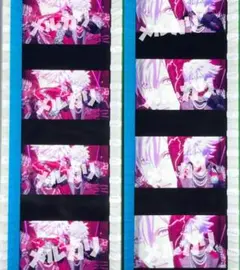 タブナイ　コマフィルム