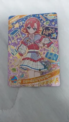 ひみつのアイプリカード　おとめ　スクールメイツラブリー