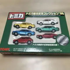 2026年最新】トミカ誕生記念コレクション98の人気アイテム - メルカリ