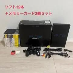 PlayStation2 プレステ2 本体 ブラック ソフト メモリーカード