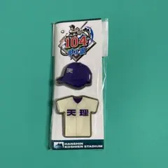 2025年最新】高校野球 ピンバッジの人気アイテム - メルカリ