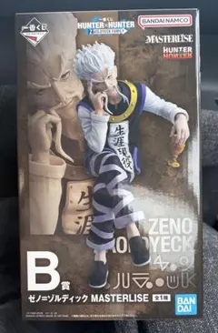HUNTER x HUNTER 一番くじB賞 ゼノ フィギュア