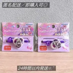 【匿名配送】 名探偵プリキュア キュアアルカナシャドウ ハッピーヘアゴム