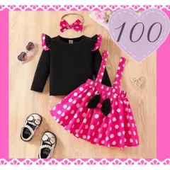 ドット柄 ミニー風 キッズ サスペンダースカート 長袖Tシャツ　パルパルーザ