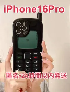 10/15までお値下中★新品未使用★iPhone16Proケース　レトロ