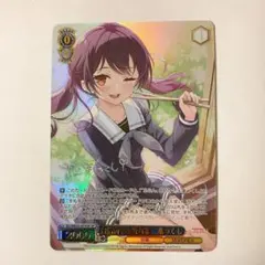 【美品】ヴァイスシュヴァルツ バンドリ ロゼリア 紫サイン SPMB 5枚セット 美品】ヴァイスシュヴァルツ バンドリ ロゼリア 紫サイン SPMB 5