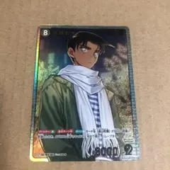 名探偵コナンカード　信義の絆　服部平次　SRP‼️