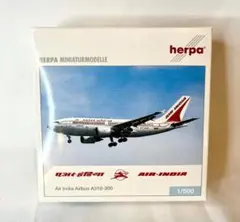 Herpa 1/200 ダグラス DC-8-51 デルタ航空 ダイキャストモデル - メルカリ