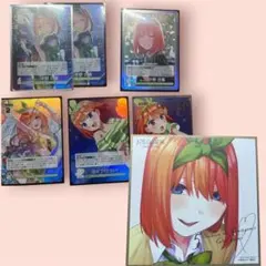 五等分の花嫁 カード 色紙 SSP ER SP HR RR GR - メルカリ