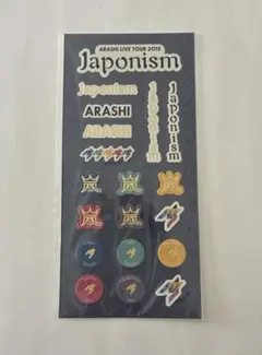 嵐 ライブツアー　2015 Japonism グッズ シール