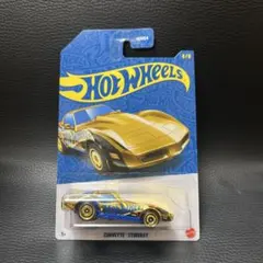 ホットウィール　パール&クローム　CORVETTE STINGRAY チェイス