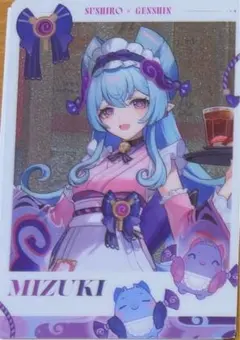 原神 スシロー コラボ メタリックカード 夢見月瑞希