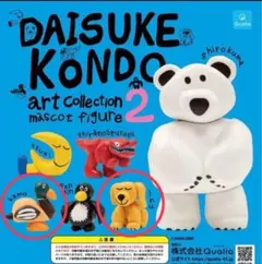 Daisuke Kondo アートコレクション2 カモと犬