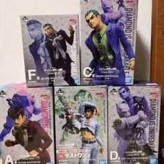 【ジョジョ】フィギュア5体セット