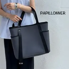 美品】PAPILLONNER SEAU バケツトートレザーバッグ 黒 - メルカリ
