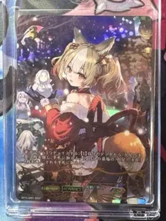 シャドウバース エボルヴ JCS 2025 九火石炎 セッカ ラバーマット ≪※外装無し≫サプライセット『九火石炎・セッカ