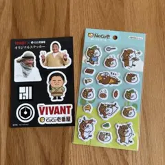 VIVANT CoCo壱番屋 オリジナルステッカー＆カード ドラムセット