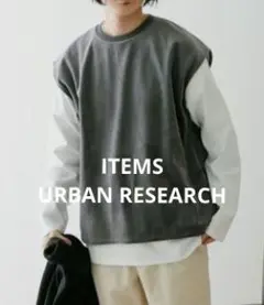 ITEMS URBAN RESEARCH 裏起毛 カットコールベスト Ｍ