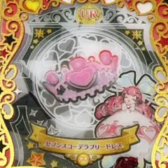 ☆同梱100円☆ セブンスコーデラブリードレス アクセ プリマジ