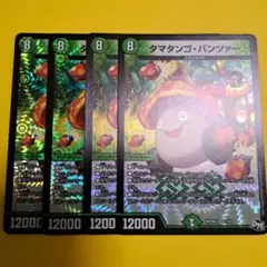 RAY様 リクエスト 2点 まとめ商品