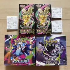 新品未開封ポケモンカード7BOXセット - メルカリ