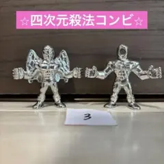 浪漫堂　四次元殺法コンビ　フィギュア　キン肉マン Amazon.co.jp: 四次元殺法コンビ ペンタゴン ブラックホール
