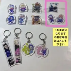 東京リベンジャーズ ちびキャラ　アクスタ　アクキー おまとめ10点