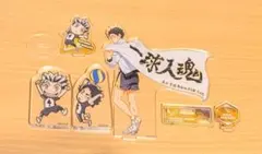 ハイキュー 赤葦京治 木兎光太郎 アクリルスタンド