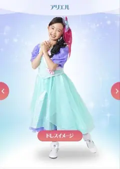 2025年最新】アリエル ビビディの人気アイテム - メルカリ