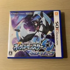 【配布あり】3DSソフト ポケットモンスター ウルトラムーン