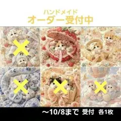 ハンドメイド オーダー受付ページ ♡赤ちゃんにゃんこ パネル♡ - メルカリ