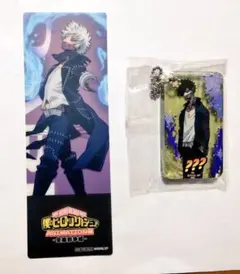 荼毘 僕のヒーローアカデミア クリアカード＆キーホルダー セット