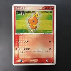 アチャモ PROMO ADV-Pプロモカード 018/ADV-P - メルカリ
